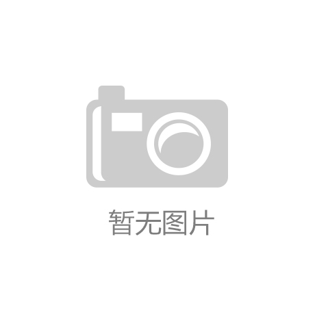 ：轻松应对季节变换保持肌肤健康OG真人爱