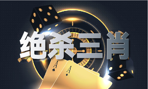场直播_香港开彩结果现场直播OG真人游戏香港开彩结果现(图1)