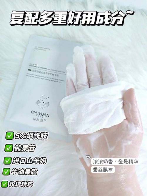 高段位护手霜分享性价比与效果兼顾OG真人护手霜品牌排行前十名十款(图3)