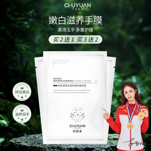 高段位护手霜分享性价比与效果兼顾OG真人护手霜品牌排行前十名十款(图7)