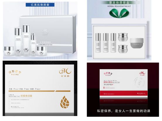 美生物初心筑梦 引领健康美丽新风尚OG网站从私密健康到问题肌肤：亿(图3)