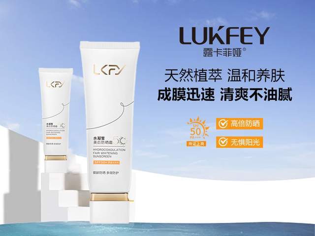 行榜深度解析公认好用的隔离霜OG视讯十大好用的隔离霜排(图2)