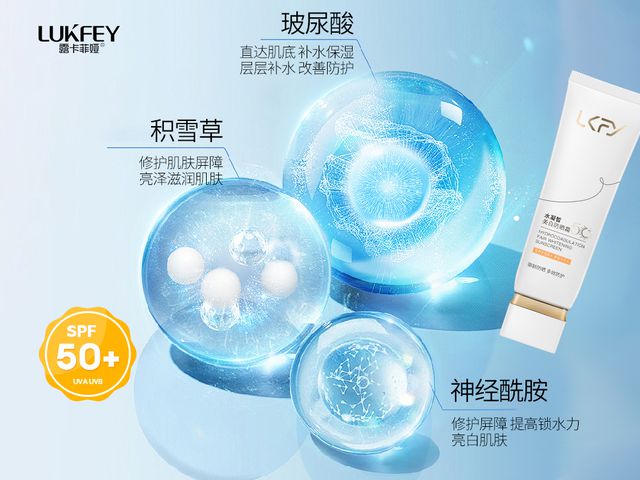 行榜深度解析公认好用的隔离霜OG视讯十大好用的隔离霜排(图7)