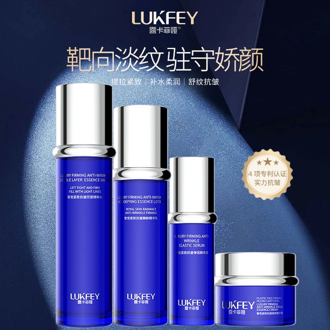 品排行榜这几款国货给你答案OG真人紧致抗衰老的护肤(图3)