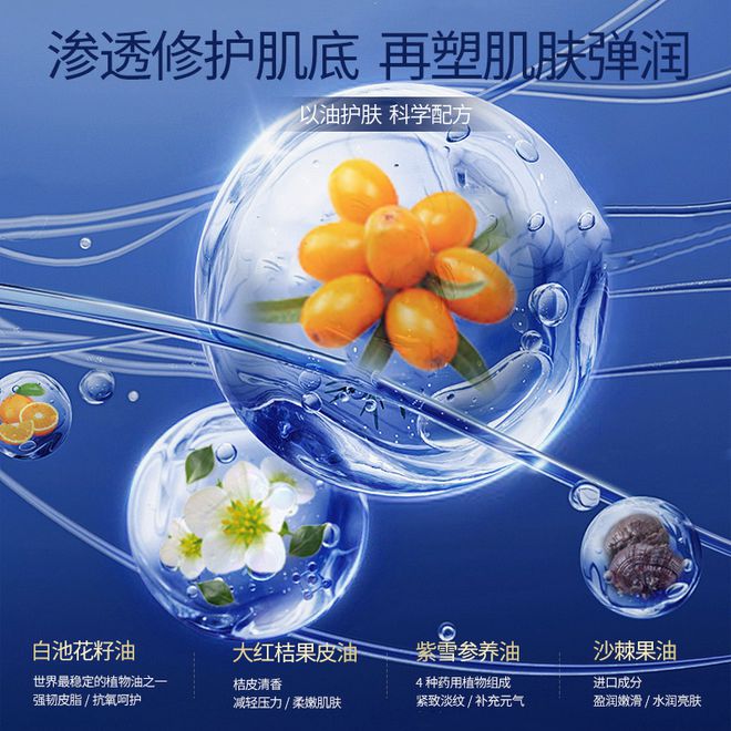 品排行榜这几款国货给你答案OG真人紧致抗衰老的护肤(图5)