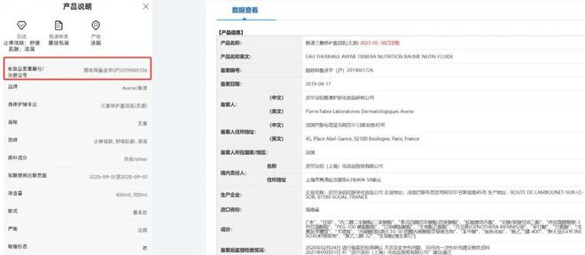 “修护”被罚近10万OG真人今年首罚！因(图5)