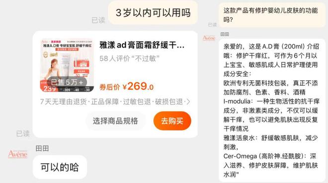 “修护”被罚近10万OG真人今年首罚！因(图2)