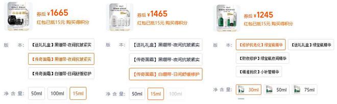 不想成为人间赫莲娜？OG网站哪个女生会(图10)