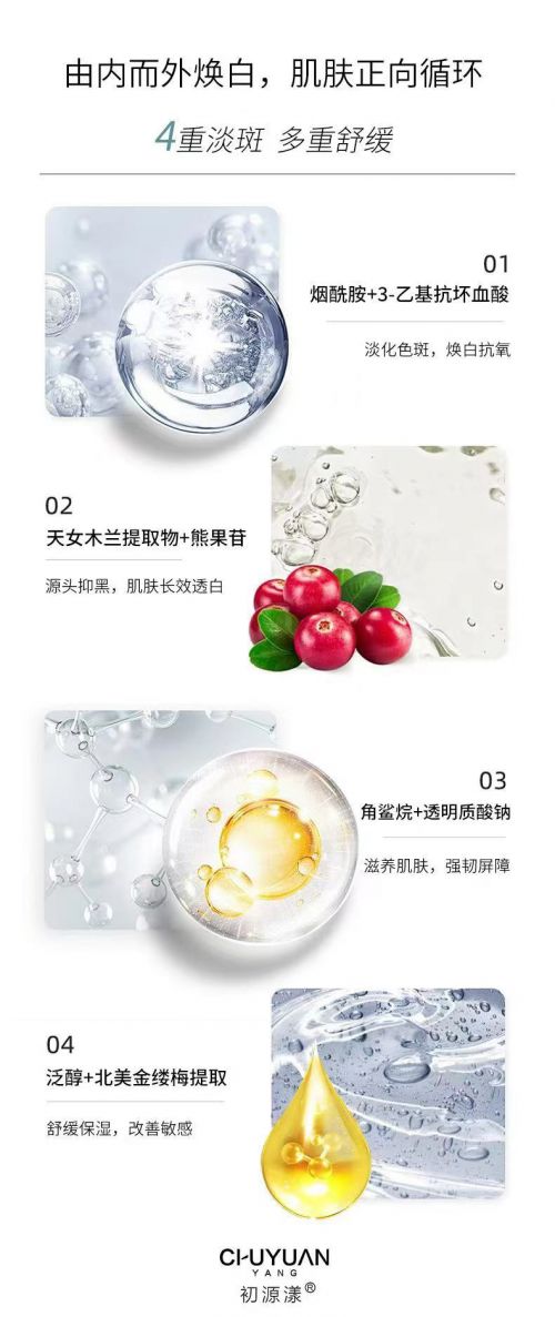 排行榜前十名养护肌肤冬季最佳趋势OG真人游戏2024国产护肤品(图1)