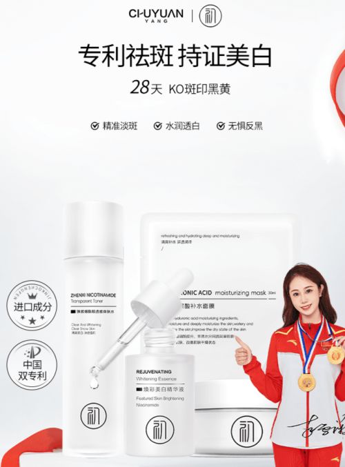 排行榜前十名养护肌肤冬季最佳趋势OG真人游戏2024国产护肤品(图2)