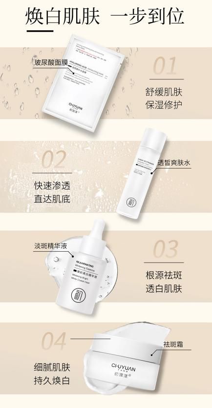 排行榜前十名养护肌肤冬季最佳趋势OG真人游戏2024国产护肤品(图5)
