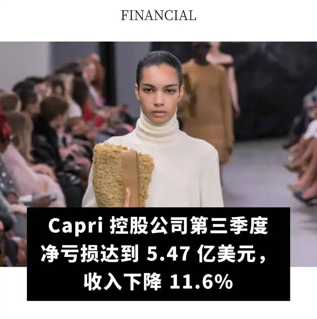 控股公司第三季度净亏损达到 547 亿美元收入下降 116%OG视讯全球动态 ｜