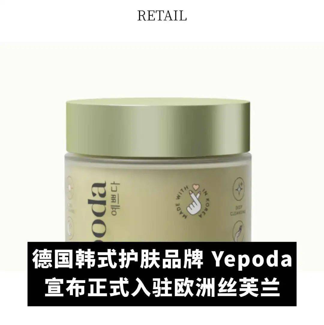 控股公司第三季度净亏损达到 547 亿美元收入下降 116%OG视讯全球动态 ｜Gucci 创意总监离任；Capri(图8)