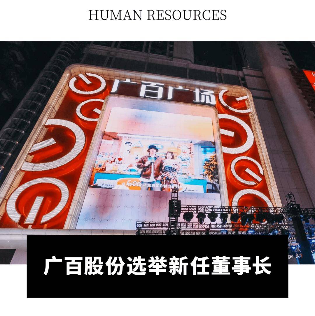 控股公司第三季度净亏损达到 547 亿美元收入下降 116%OG视讯全球动态 ｜Gucci 创意总监离任；Capri(图21)
