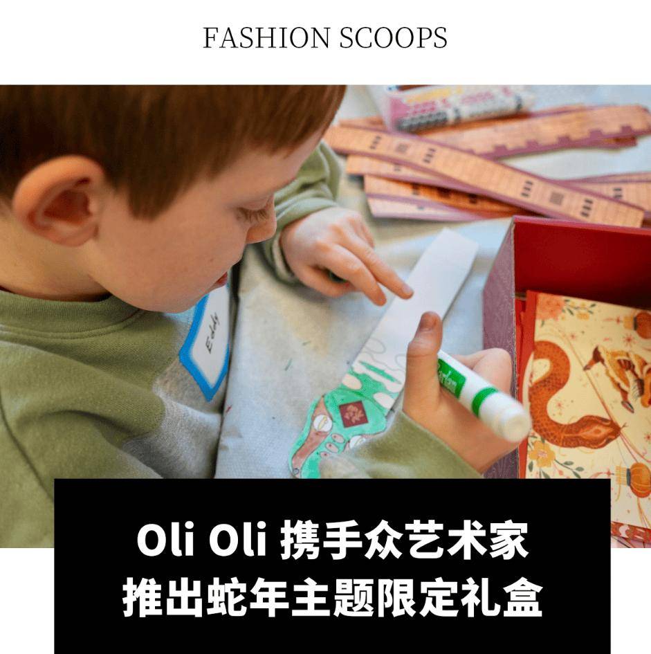控股公司第三季度净亏损达到 547 亿美元收入下降 116%OG视讯全球动态 ｜Gucci 创意总监离任；Capri(图27)