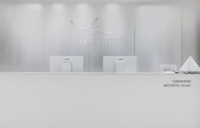 医美」诊所「功效护肤」卷向高阶打法OG真人平台至本 开设首家「澄穆®
