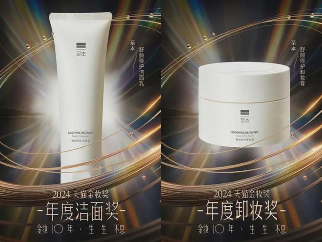 医美」诊所「功效护肤」卷向高阶打法OG真人平台至本 开设首家「澄穆®(图4)