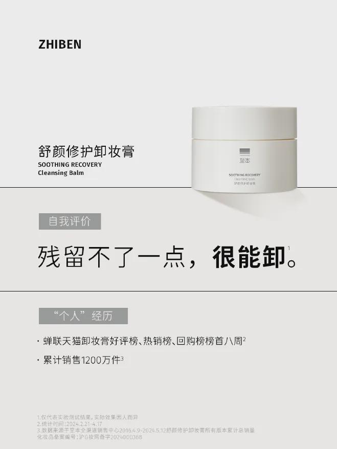 医美」诊所「功效护肤」卷向高阶打法OG真人平台至本 开设首家「澄穆®(图11)