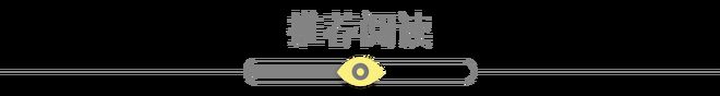 颜和王楚钦的天作之合OG真人因为专注优时(图2)