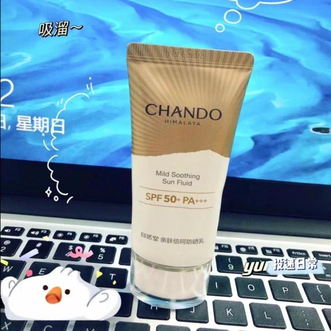 晒霜盘点零差评推荐让你安心护肤！OG真人平台值得一试！十大口碑防(图2)