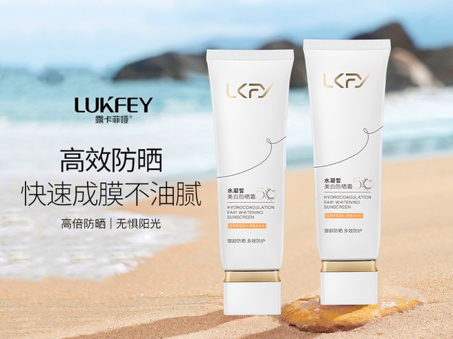 晒霜盘点零差评推荐让你安心护肤！OG真人平台值得一试！十大口碑防(图6)