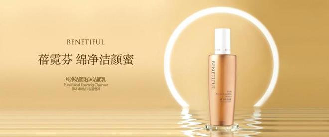 售模式与品牌实力全解析OG视讯维娜化妆品销(图5)