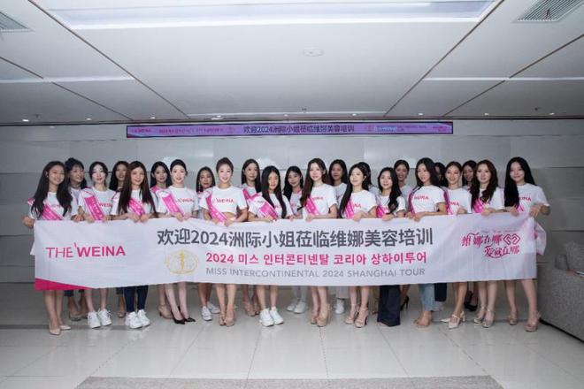 售模式与品牌实力全解析OG视讯维娜化妆品销(图1)