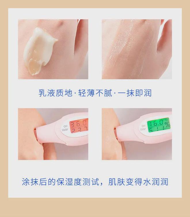 子护手霜、保湿玫瑰露……明星产品都有好价OG真人迎新年要美美的！紫熨斗眼霜、柚(图28)