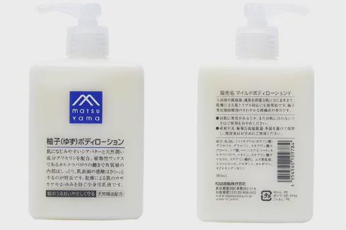 子护手霜、保湿玫瑰露……明星产品都有好价OG真人迎新年要美美的！紫熨斗眼霜、柚(图26)