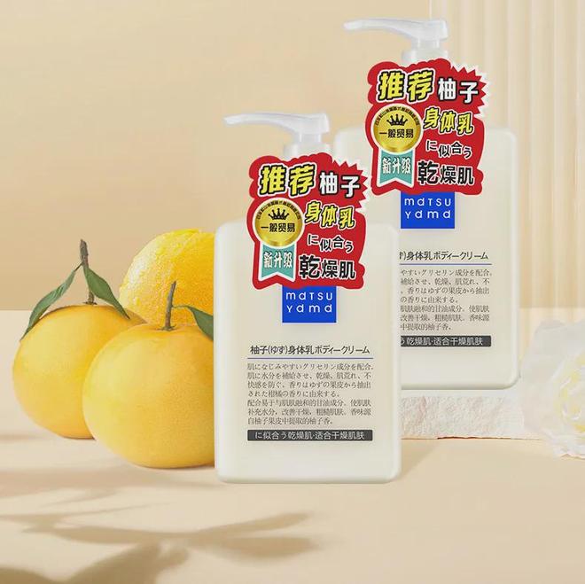 子护手霜、保湿玫瑰露……明星产品都有好价OG真人迎新年要美美的！紫熨斗眼霜、柚(图31)
