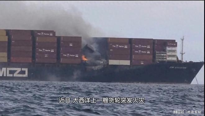 于自燃！全网关注800辆电动车牌子OG网站3000辆汽车在太平洋上毁(图3)