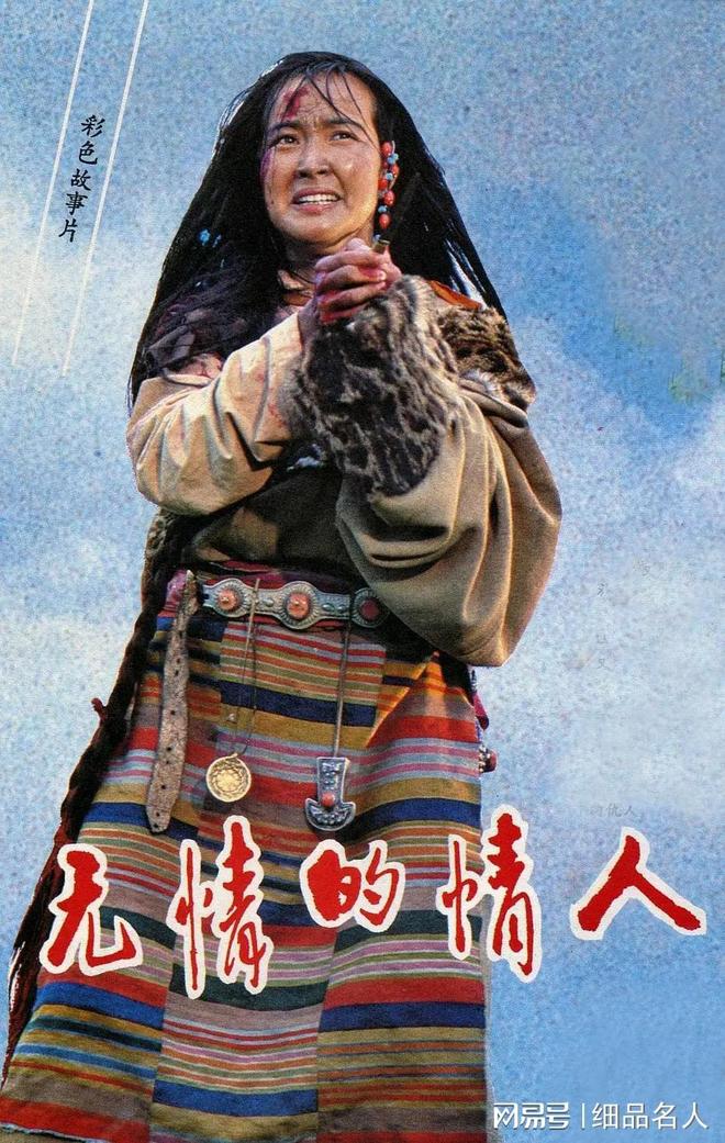 》的编剧骗走3738万美元她想自杀OG真人黄宗英：曾被《苦恼人的笑(图14)