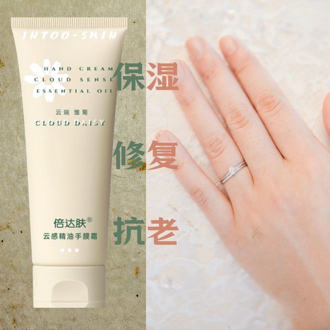 op5！通勤党救星清爽不腻哪家好用OG真人夏季护手霜2025实测T