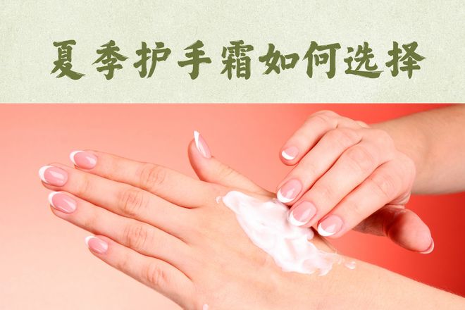 op5！通勤党救星清爽不腻哪家好用OG真人夏季护手霜2025实测T(图4)