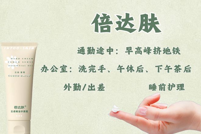 op5！通勤党救星清爽不腻哪家好用OG真人夏季护手霜2025实测T(图7)