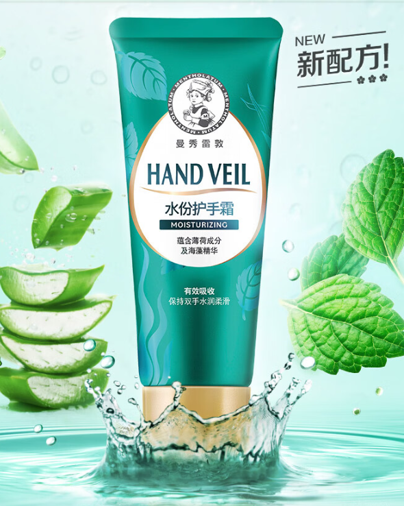 手霜第一热卖多年的“尿素”不敌小众品牌？OG网站18款护手霜口碑 曼秀雷敦平价(图4)