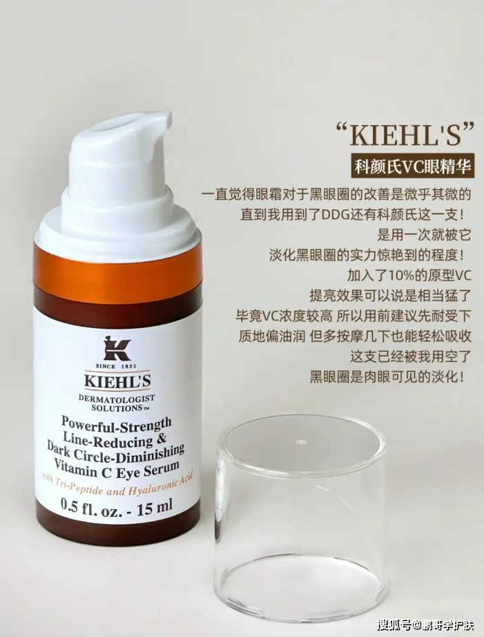 干燥的话可以认线款热门眼霜OG视讯眼部肌肤经常暗沉、(图5)