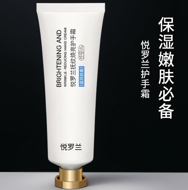 好男士护手霜什么牌子的效果好？OG真人护手霜什么牌子的效果(图5)