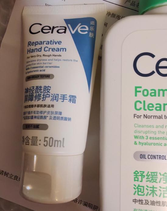 牌子好什么护手霜好用？超全攻略OG视讯男士护手霜排行榜什么(图2)