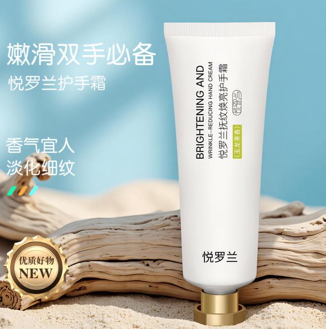 牌子好什么护手霜好用？超全攻略OG视讯男士护手霜排行榜什么(图6)