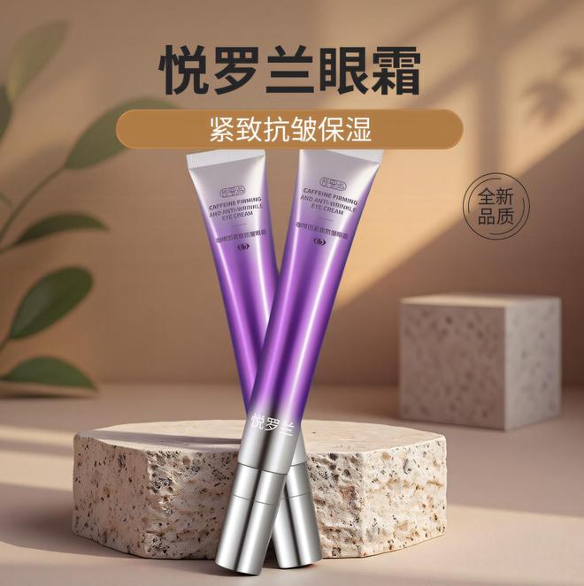 牌解析：能消除眼袋的眼霜推荐谁？OG真人